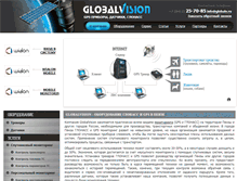Tablet Screenshot of globalv.ru